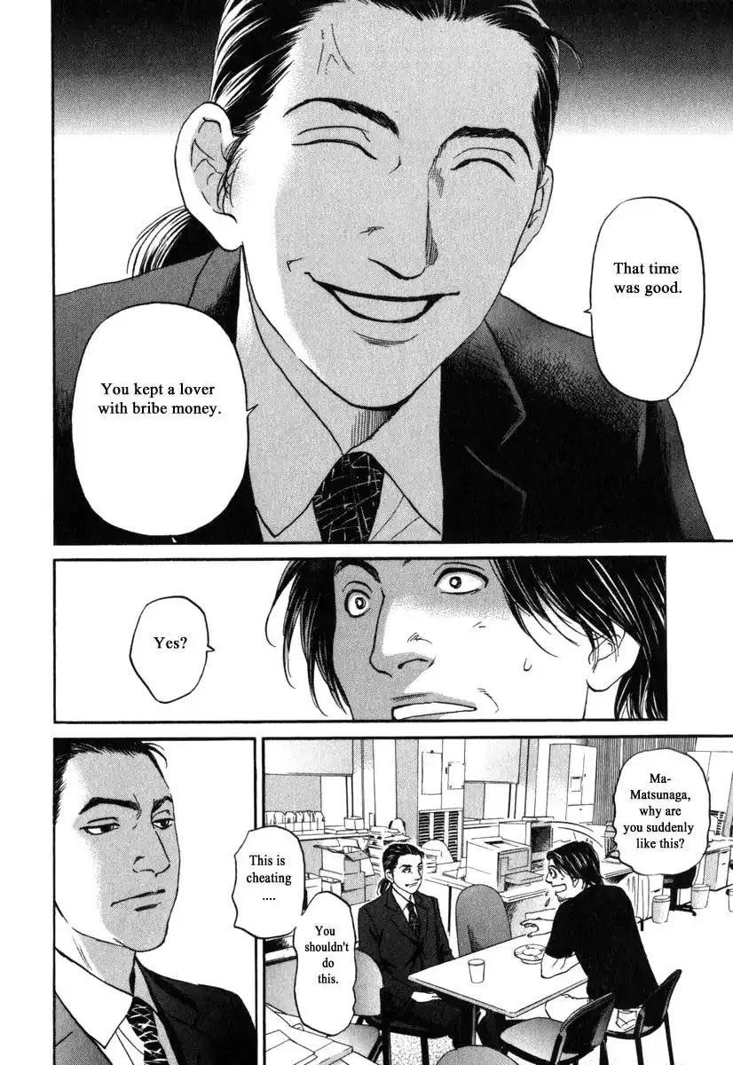 Haruka 17 Chapter 179 6